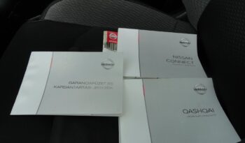 NISSAN QASHQAI 1.3 DIG-T N-Connecta NAVI-KAMERA-PANORÁMATETŐ-Mo-i-39eKm-1 ÉV GARANCIÁVAL! teljes